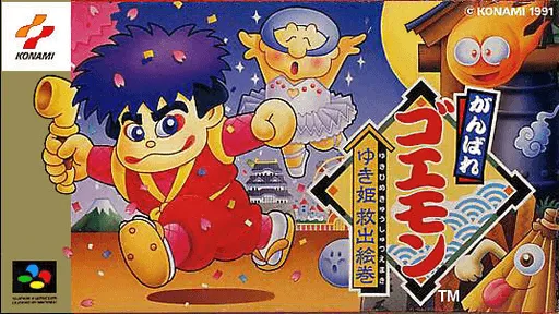 Ganbare Goemon - Yuki Hime Kyuushutsu Emaki (Japan)